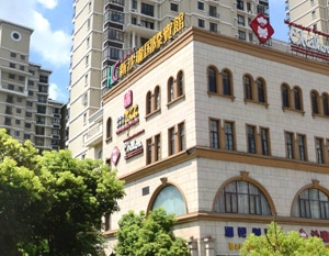 賓館名稱(chēng)大字