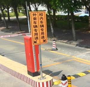 專用車(chē)道指示標(biāo)牌
